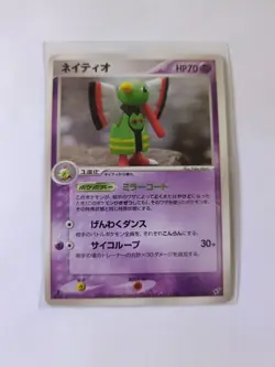 Pokemon TCG Xatu EX Deoxys 29/107 Regular Rare NM - Image 1