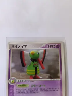 Pokemon TCG Xatu EX Deoxys 29/107 Regular Rare NM - Image 3