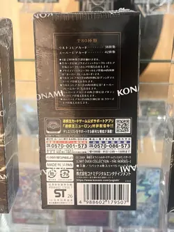 Yu-Gi-Oh! Limit Over Collection THE HEROES Box Sealed Box Japanese NEW FS - Image 3