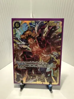 One Piece TCG Monkey.D.Luffy Royal Blood OP10-118SEC Near Mint - Image 1