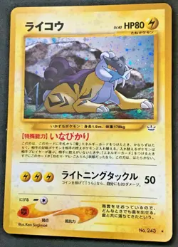 Raikou Holo Rare Pokemon Card Japanese NEO REVELATION No. 243 From Japan - Image 1