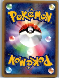 Victreebel 017/082 Holo Japanese Flight of Legends - Pokemon Card - LP - Image 2