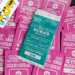Pokemon sealed booster stamped Gym EX packs Japanese box promo Cards Bundle lot - Image 2