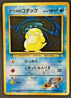 Sabrina's Psyduck Pokemon Card Japanese Pocket Monster Nintendo Game Very rare - Image 1
