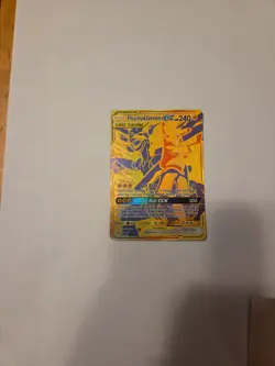 Pikachu & Zekrom GX SM248 Holo Black Star Promo Card NM Condition - Image 1