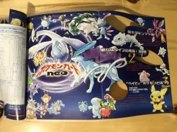 Pokemon Cards Japanese Promo Neo Set - Image 4
