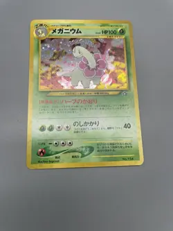 Pokemon Cards Japanese Promo Neo Set - Image 5
