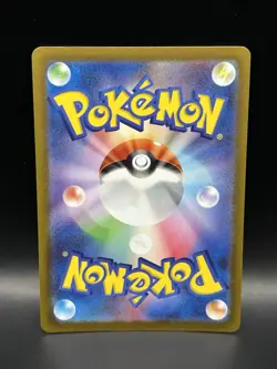 Chi-Yu ex 035/190 - Pokemon Shiny Treasure Ex JPN Card - NM (US SELLER) - Image 2
