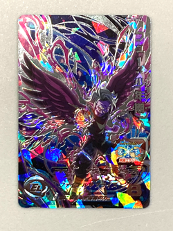 Fu BM12-SEC2 Secret Card Super Dragon Ball Heroes Japanese - Image 1