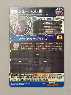 Fu BM12-SEC2 Secret Card Super Dragon Ball Heroes Japanese - Image 2