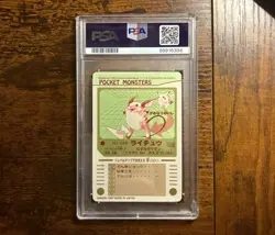 1997 PIKACHU & RAICHU POCKET MONSTERS SEALDASS PRISM SEQUENTIAL PSA 8 🔥📈 - Image 5