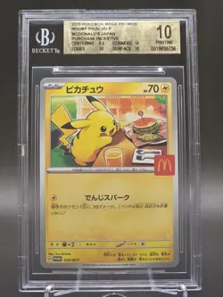 BGS 10 PRISTINE 2025 POKEMON MEGA PROMOS MCDONALD'S JAPANESE #020MP PIKACHU - Image 1