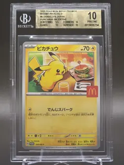BGS 10 PRISTINE 2025 POKEMON MEGA PROMOS MCDONALD'S JAPANESE #020MP PIKACHU - Image 1