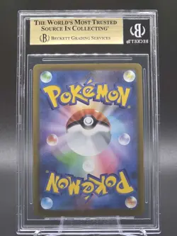 BGS 10 PRISTINE 2025 POKEMON MEGA PROMOS MCDONALD'S JAPANESE #020MP PIKACHU - Image 2