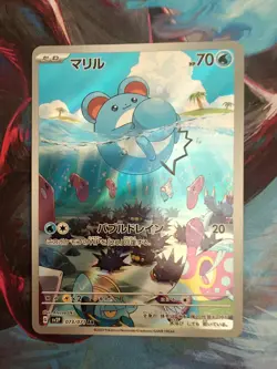Pokemon Card - Marill 073/071 Art Rare - Snow Hazard Japanese - NM {584} - Image 1