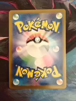 Pokemon Card - Marill 073/071 Art Rare - Snow Hazard Japanese - NM {584} - Image 2
