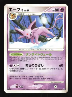 Pokemon Japanese Espeon Dawn Dash Rare DPBP#163 Excellent - Image 1