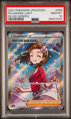 PSA 10 Aroma Lady 086/069 Eevee Heroes SR Japanese Pokemon - Image 1