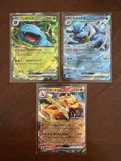 Charizard Venusaur Blastoise ex RR 03,06,09/165 sv2a Japanese Pokemon 151 - US - Image 1