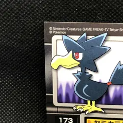 Murkrow Pokemon Kids Sticker Seal Japanese No.173 Rare 2008 Bandai Japan F/S - Image 5