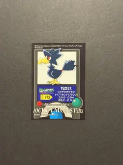 Murkrow Pokemon Kids Sticker Seal No.173 Bandai 2006 Japanese Nintendo Rare - Image 1