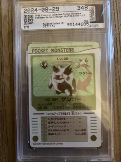 PSA NM-MT 8 Gangar Pokemon 1998 Bandai Sealdass Series 4 Japanese No. 094 - Image 2