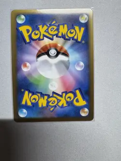ELECTIVIRE 030/080 L3 CLASH AT THE SUMMIT POKEMON JAPANESE HOLO RARE - Image 2