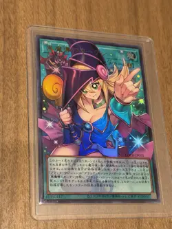 Yugioh Dark Magical Curtain LOCH-JP003 Ultra UR Over Frame Japanese - Image 1