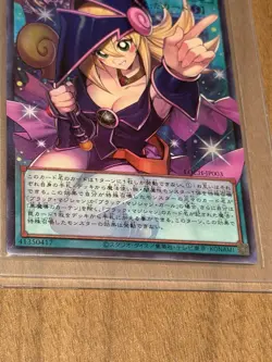 Yugioh Dark Magical Curtain LOCH-JP003 Ultra UR Over Frame Japanese - Image 3