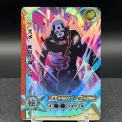 Hidan NR-SSR-103 Naruto Kayou Card - Image 1