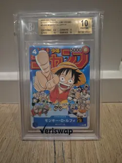 One Piece Monkey D Luffy P-033 Promo Card Weekly Shonen Jump 1/2023 - Image 1