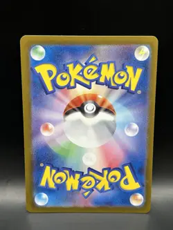 Raging Bolt ex 124/187 - Pokemon Terastal Festival JPN Card - NM (US SELLER) - Image 2