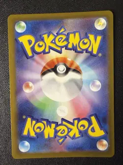 Pokemon Card - Kyurem VMAX HR 117/100 - Japanese Lost Abyss S11 - Image 2