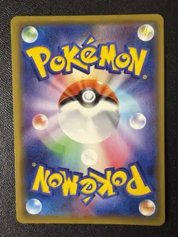 Pokemon Card - Morpeko VMAX HR 069/060 - Japanese Shield S1h - Image 2