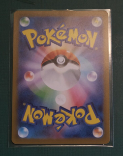 Hatterene VMAX 224/172 SAR Art Rare s12a VSTAR Universe Japanese Pokemon Card - Image 2