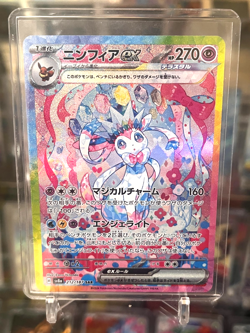 Sylveon ex SAR 212/187 Terastal Festival sv8a 2024 Japanese Pokemon Card NM - Image 1