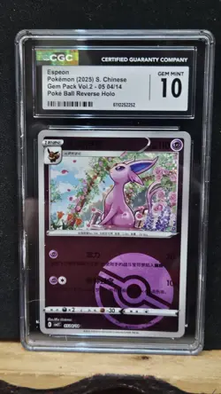 Pokemon Espeon Poke Ball Chinese Gem Pack Vol. 2 CGC 10 - Image 1
