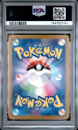 2024 POKEMON JPN SV5K-WILD FORCE SUPER RARE #088 GENGAR EX PSA 10 - Image 2