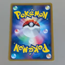 Wobbuffet DPBP#258 Space Time Creation japanese Rare - 1st Edition - LP - Image 2