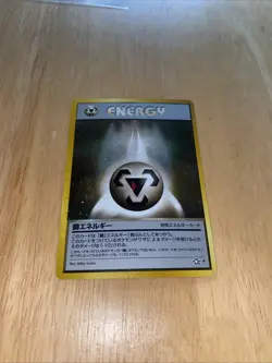 Metal Energy Japanese Neo Genesis NM Holo Swirl Pokemon Pocket Monsters Back - Image 3