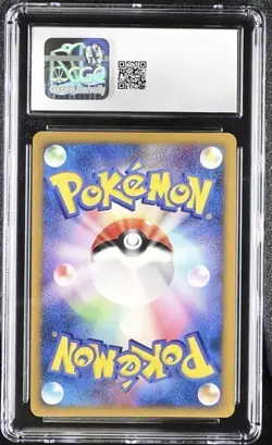 Rhyperior *CGC 10* Holo *Space-Time Creation* 2006 * Japanese - Image 2