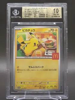 BGS 10 PRISTINE 2025 POKEMON MEGA PROMOS MCDONALD'S JAPANESE #020MP PIKACHU - Image 1
