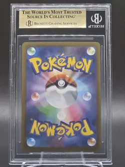BGS 10 PRISTINE 2025 POKEMON MEGA PROMOS MCDONALD'S JAPANESE #020MP PIKACHU - Image 2