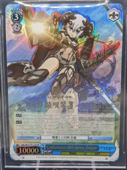 BGS 9.5 Weiss Schwarz Date A Live Confrontation With Spirits Origami SP Reprint - Image 3