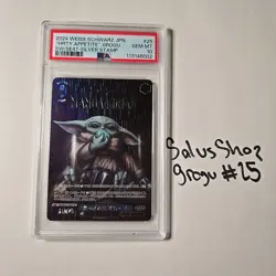 2024 Weiss Schwarz Japanese Hearty Appetite Grogu, Silver Stamp #25, PSA 10 - Image 1