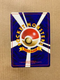 Japanese Koga's Zubat No. 041 Gym Challenge - Common Pokemon Card - NM/Mint - Image 2