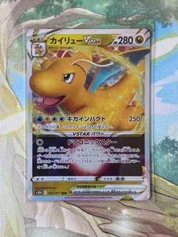 Dragonite VSTAR - 050/071 - RRR - Japanese Pokemon TCG Card - Pokemon GO - NM/M - Image 1