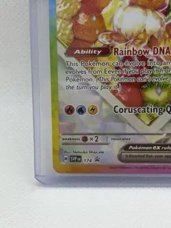 Eevee ex 174 Sv: Scarlet & Violet Promo Cards Holo - Image 4