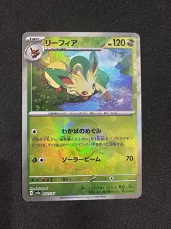 Leafeon 002/187 [Poke Ball Reverse] sv8a Terastal Festival Japanese Pokemon Card - Image 1