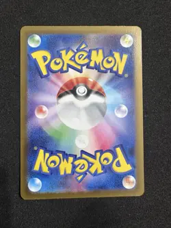 Leafeon 002/187 [Poke Ball Reverse] sv8a Terastal Festival Japanese Pokemon Card - Image 2